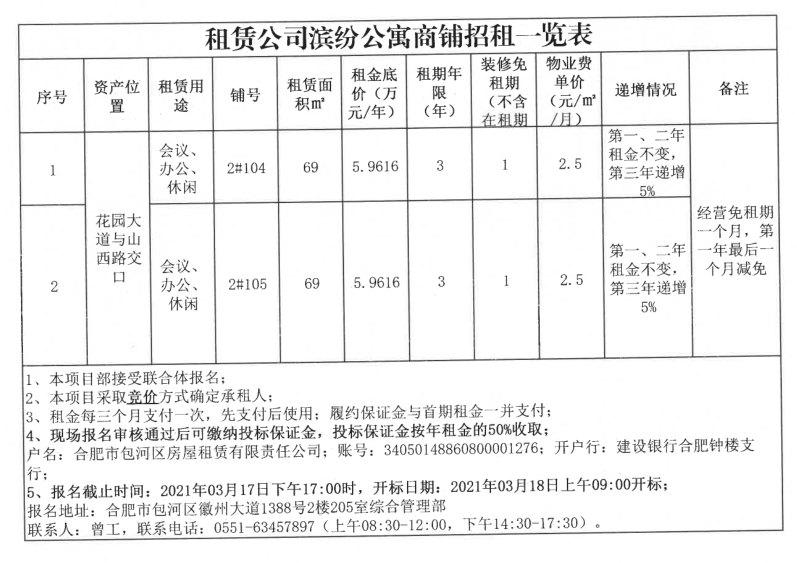亿万28官网-追求健康,你我一起成长