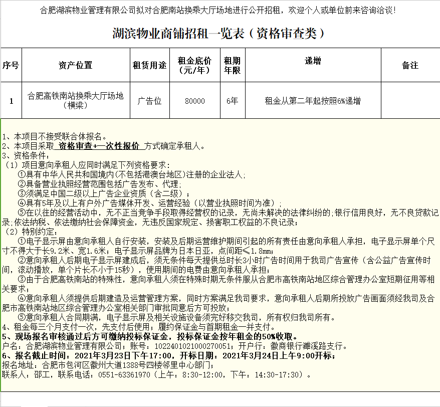 亿万28官网-追求健康,你我一起成长