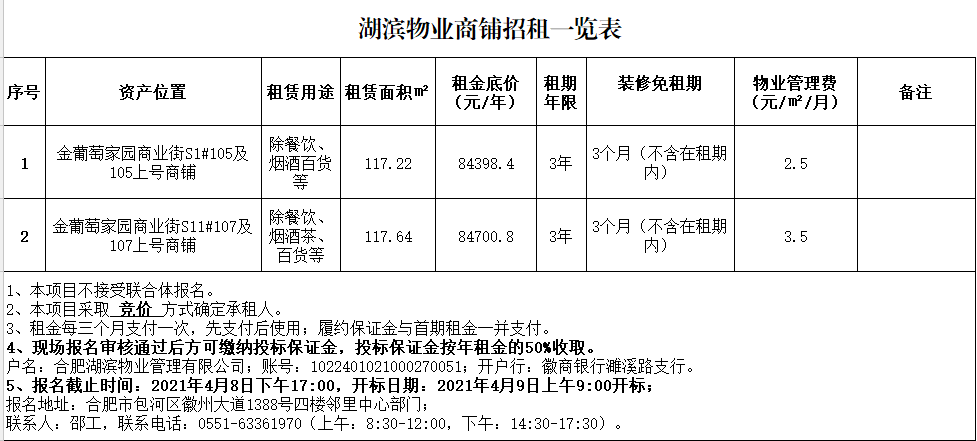 亿万28官网-追求健康,你我一起成长