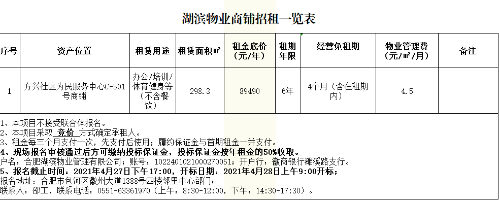 亿万28官网-追求健康,你我一起成长