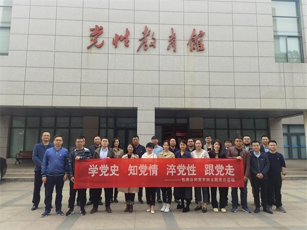 亿万28官网-追求健康,你我一起成长
