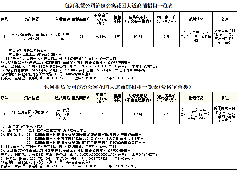 亿万28官网-追求健康,你我一起成长