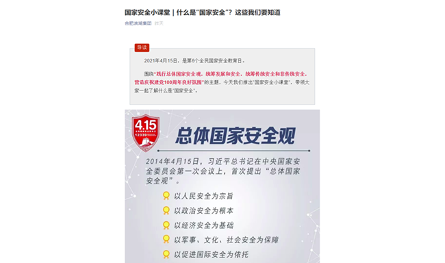 亿万28官网-追求健康,你我一起成长