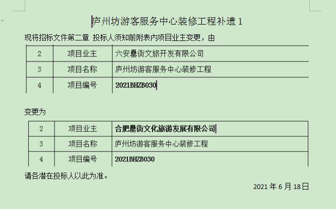 亿万28官网-追求健康,你我一起成长