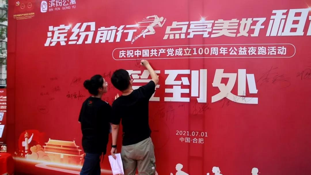 亿万28官网-追求健康,你我一起成长
