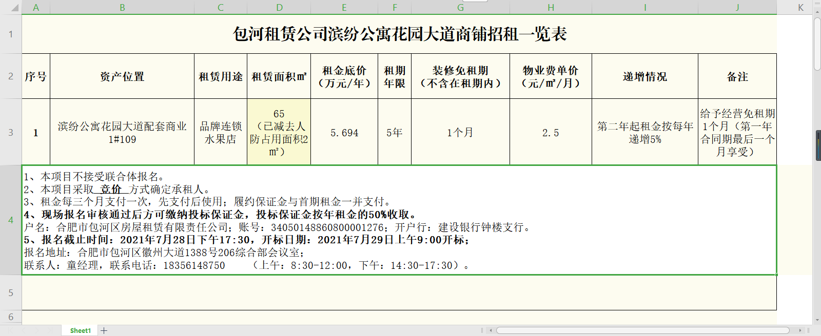 亿万28官网-追求健康,你我一起成长