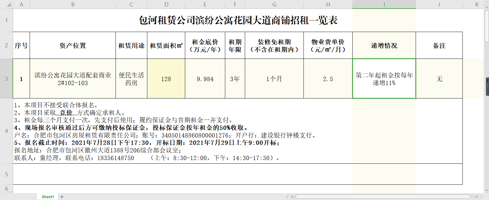 亿万28官网-追求健康,你我一起成长