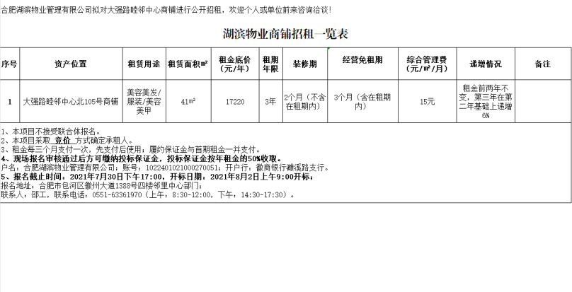 亿万28官网-追求健康,你我一起成长
