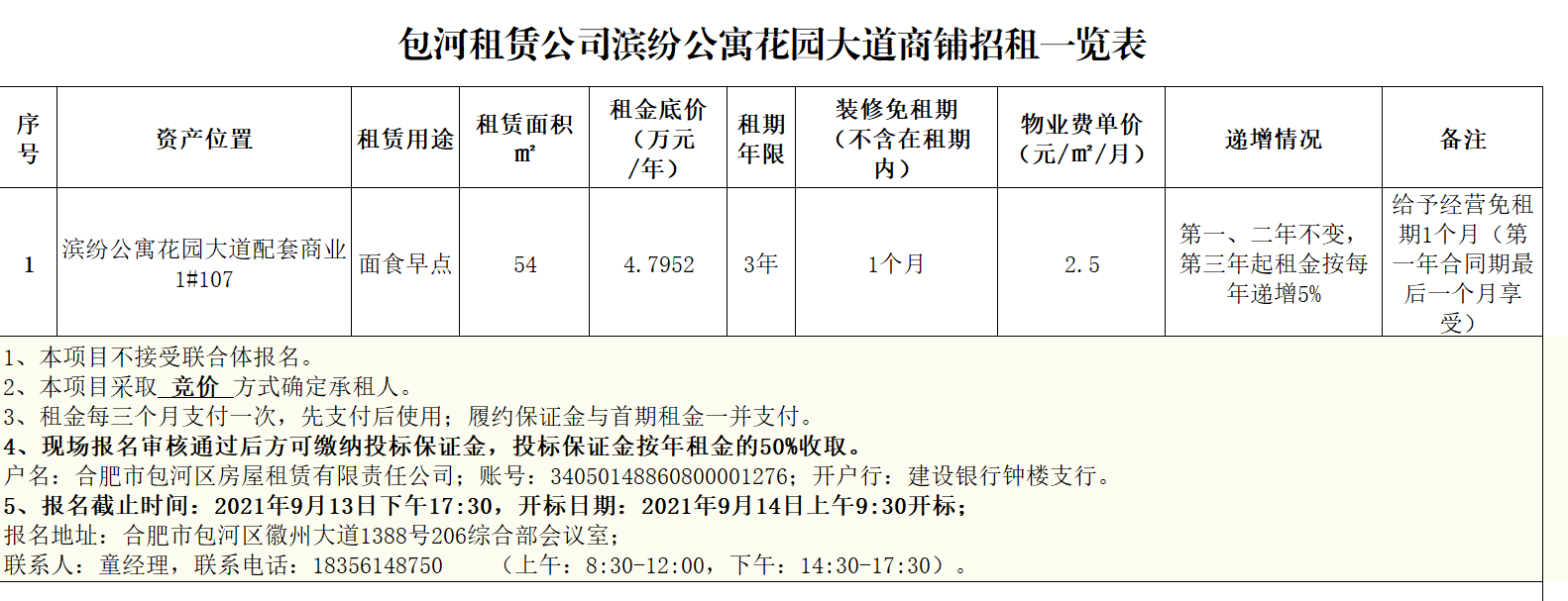 亿万28官网-追求健康,你我一起成长