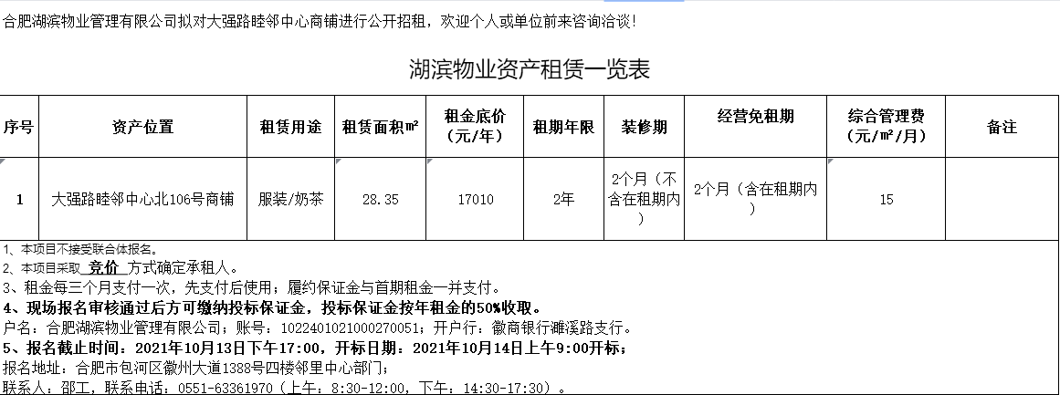 亿万28官网-追求健康,你我一起成长