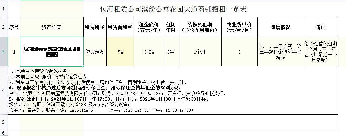 亿万28官网-追求健康,你我一起成长