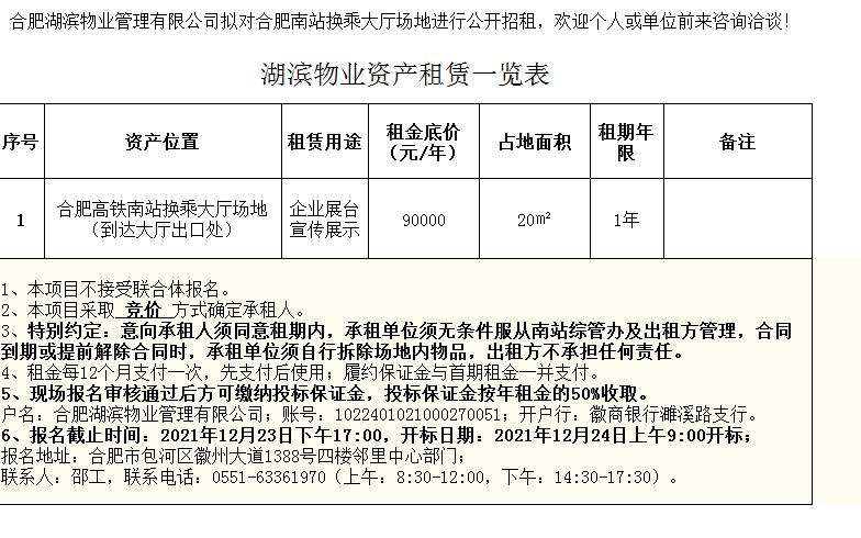 亿万28官网-追求健康,你我一起成长