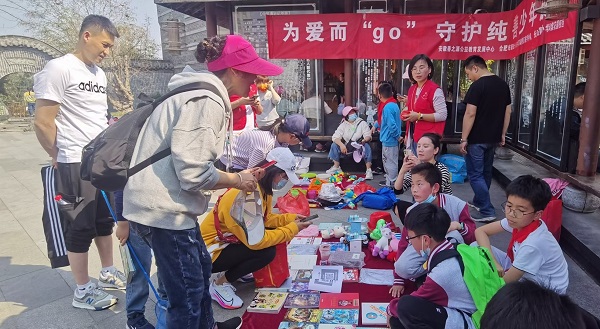 亿万28官网-追求健康,你我一起成长