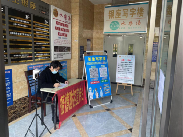 亿万28官网-追求健康,你我一起成长