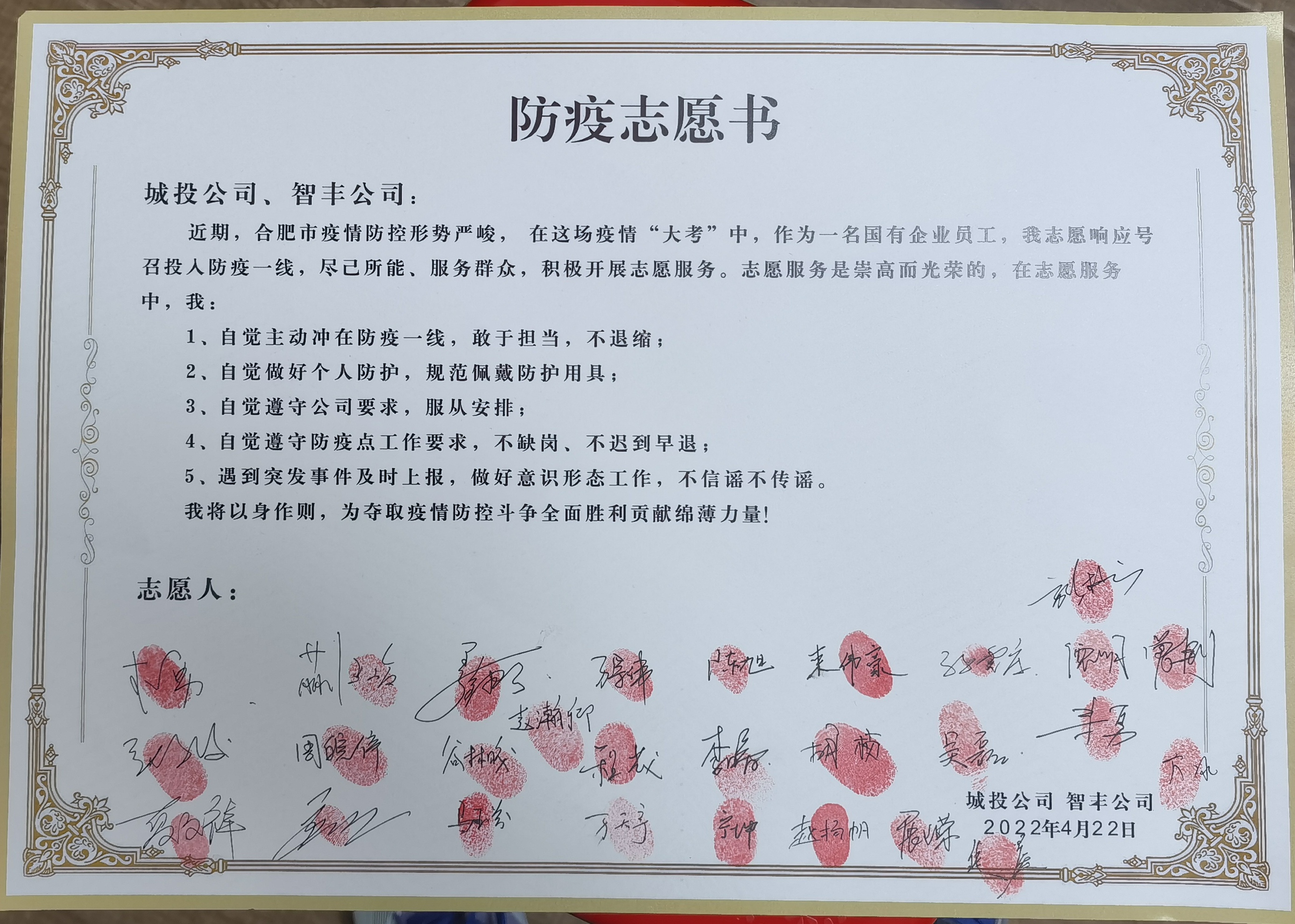 亿万28官网-追求健康,你我一起成长