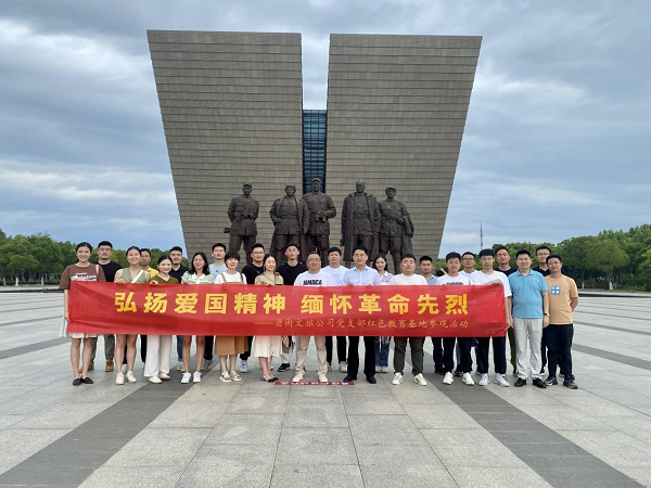 亿万28官网-追求健康,你我一起成长