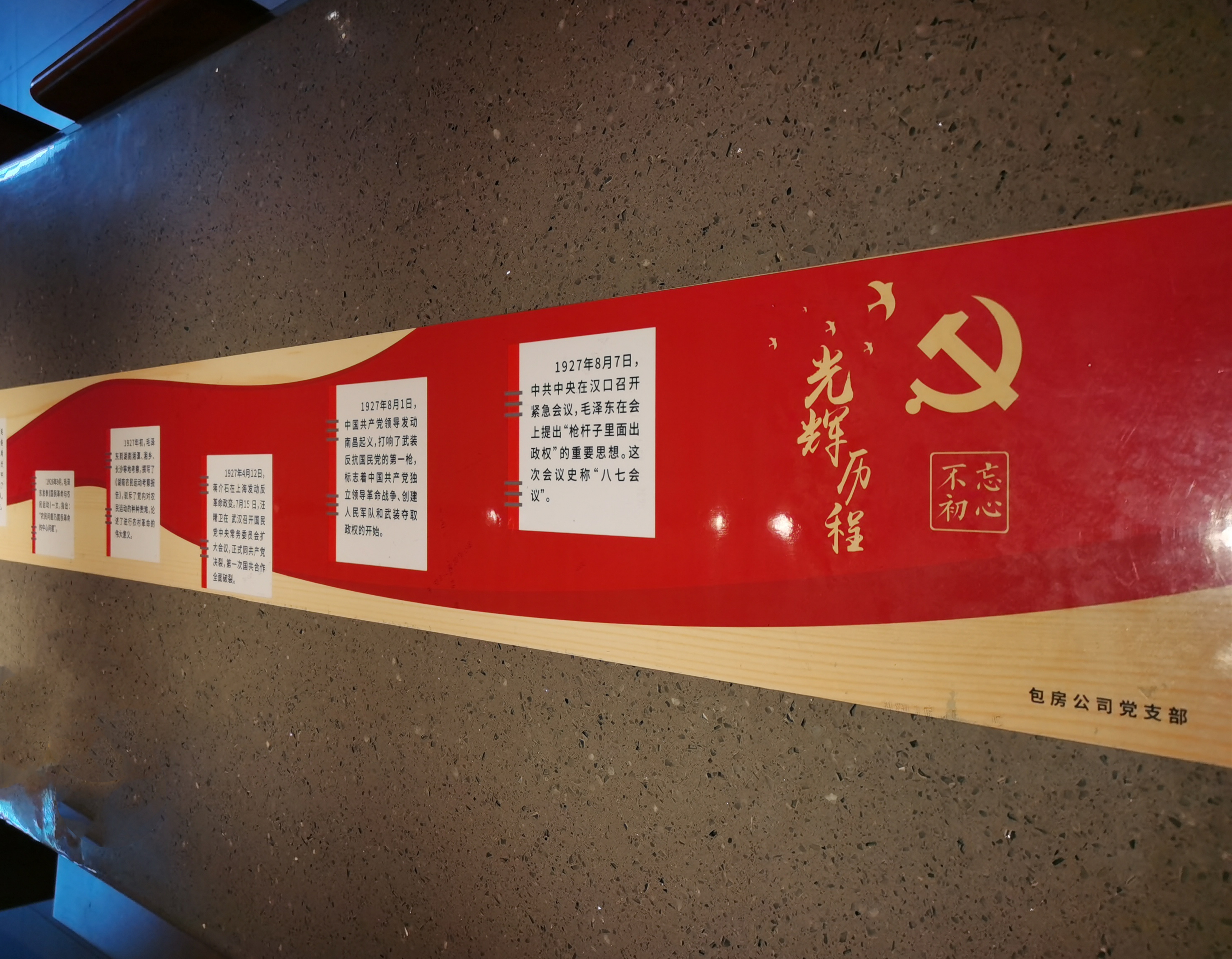亿万28官网-追求健康,你我一起成长