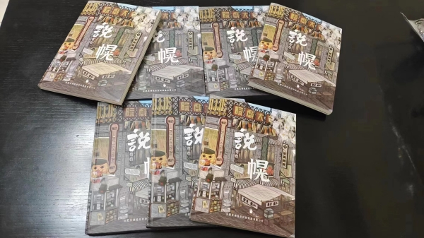 亿万28官网-追求健康,你我一起成长