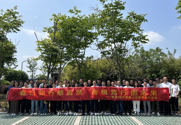 亿万28官网-追求健康,你我一起成长
