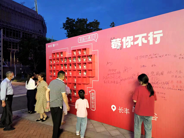 亿万28官网-追求健康,你我一起成长