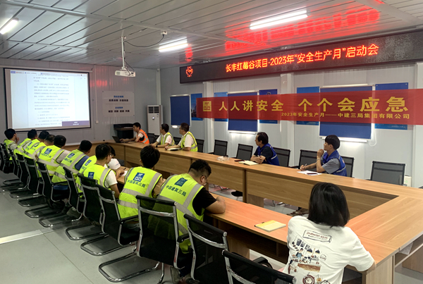 亿万28官网-追求健康,你我一起成长