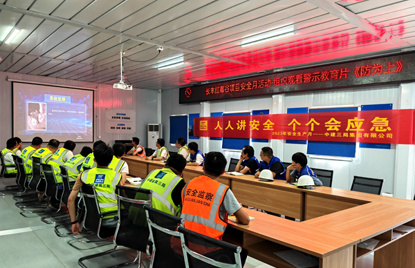 亿万28官网-追求健康,你我一起成长