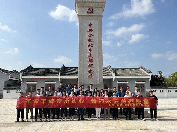 亿万28官网-追求健康,你我一起成长