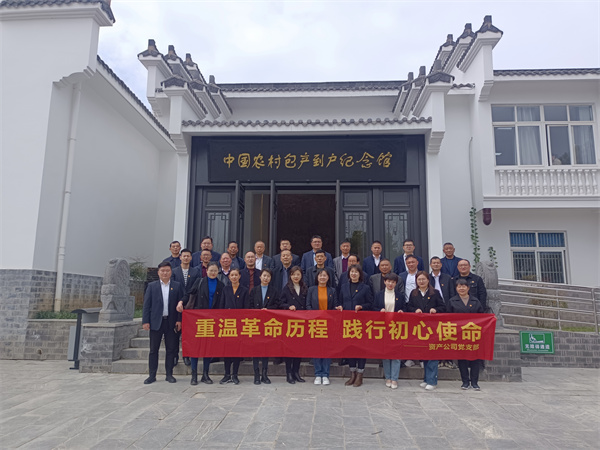 亿万28官网-追求健康,你我一起成长
