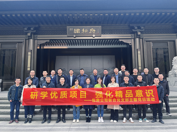 亿万28官网-追求健康,你我一起成长
