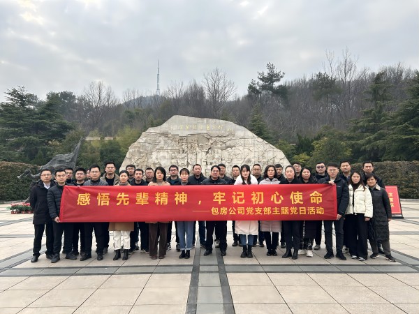 亿万28官网-追求健康,你我一起成长