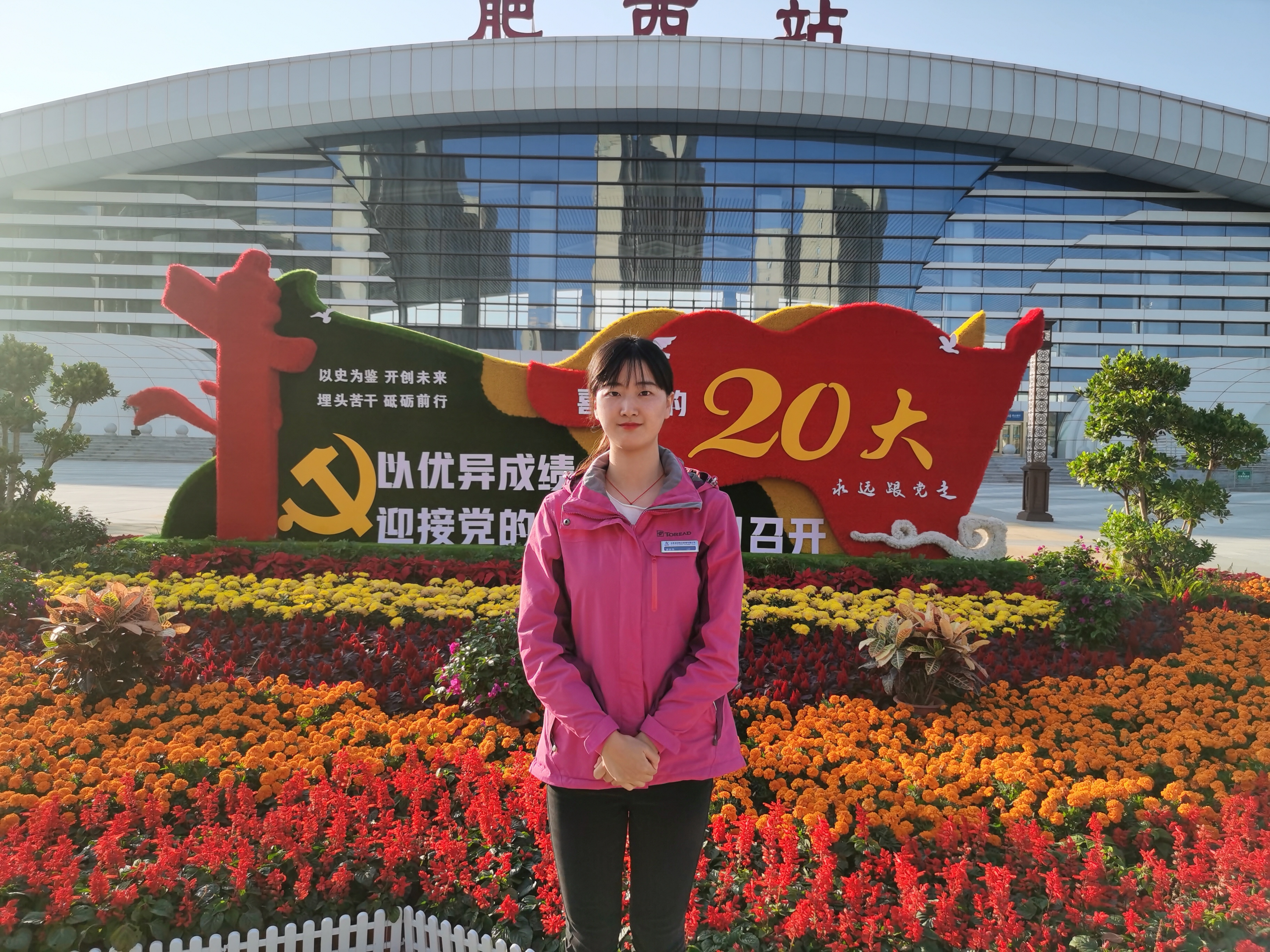 亿万28官网-追求健康,你我一起成长