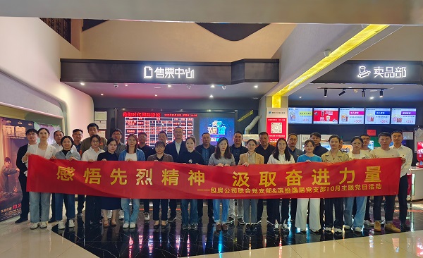 亿万28官网-追求健康,你我一起成长