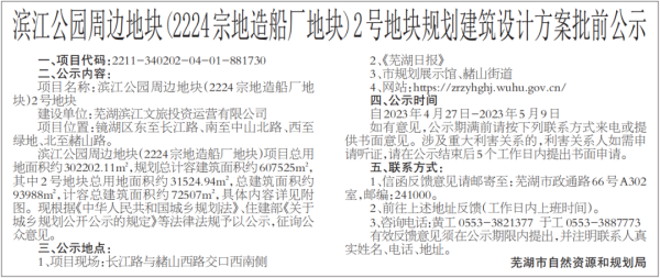 亿万28官网-追求健康,你我一起成长