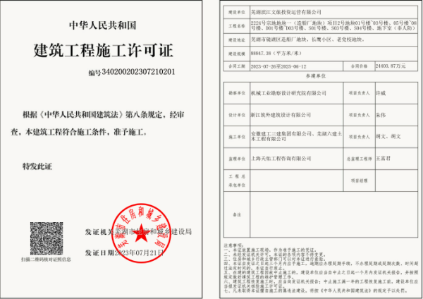 亿万28官网-追求健康,你我一起成长