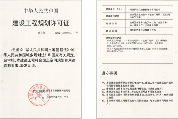 亿万28官网-追求健康,你我一起成长