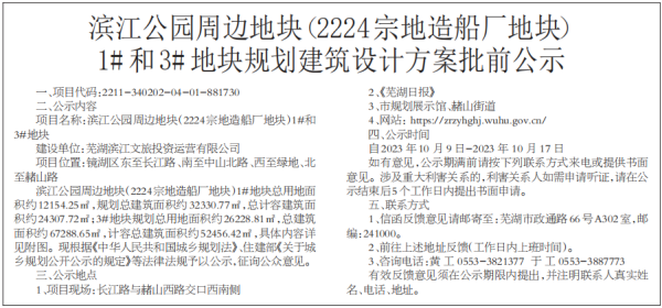 亿万28官网-追求健康,你我一起成长