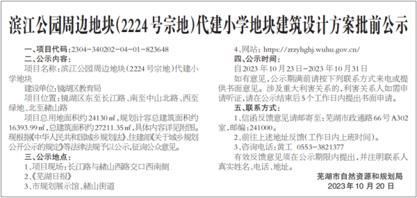 亿万28官网-追求健康,你我一起成长
