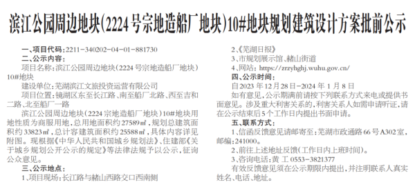 亿万28官网-追求健康,你我一起成长
