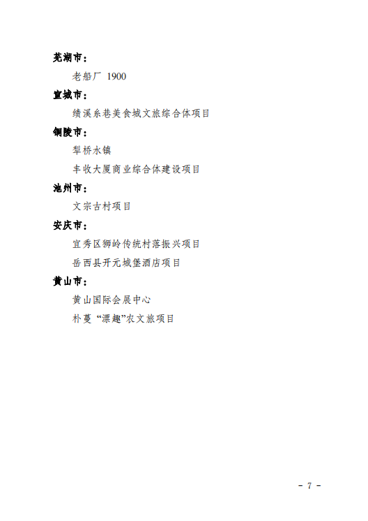 亿万28官网-追求健康,你我一起成长