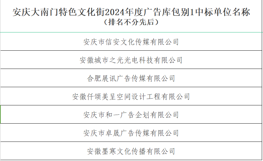亿万28官网-追求健康,你我一起成长