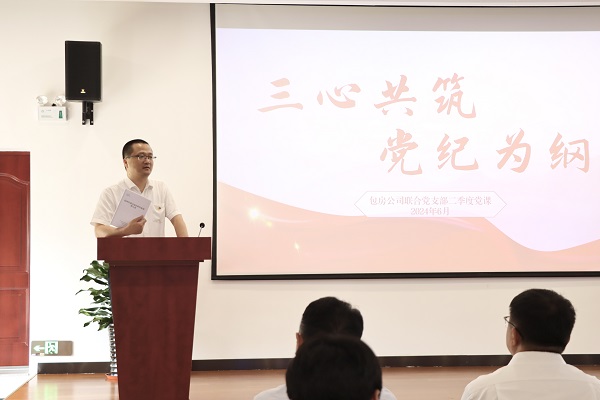 亿万28官网-追求健康,你我一起成长