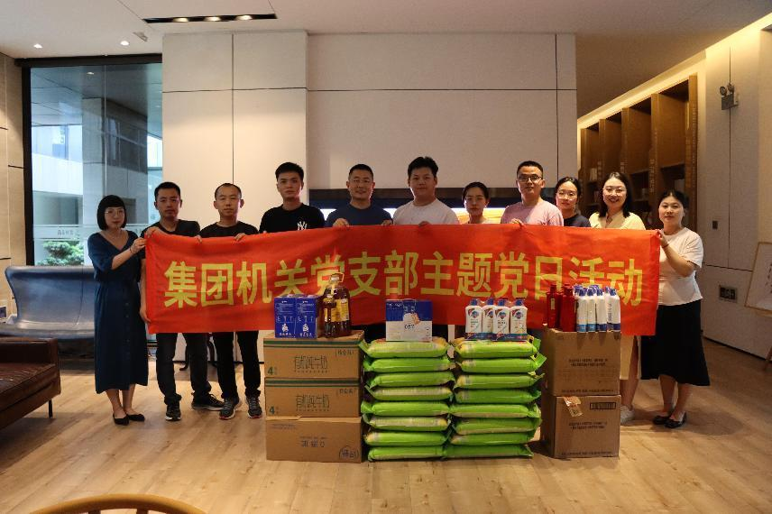 亿万28官网-追求健康,你我一起成长
