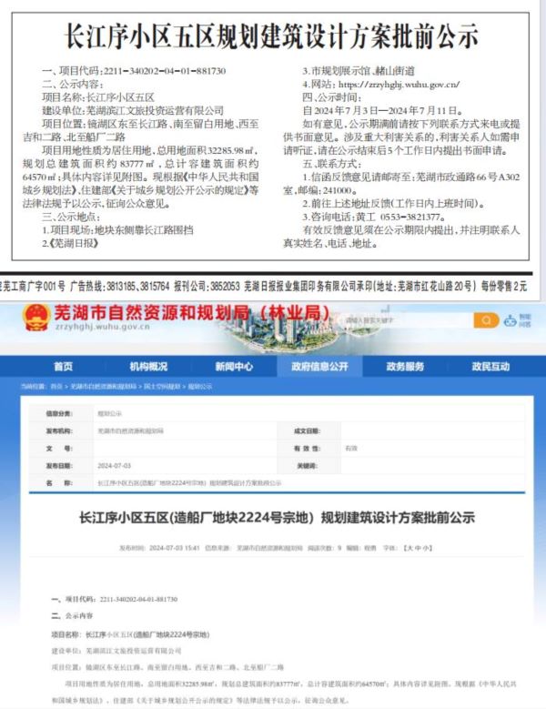 亿万28官网-追求健康,你我一起成长