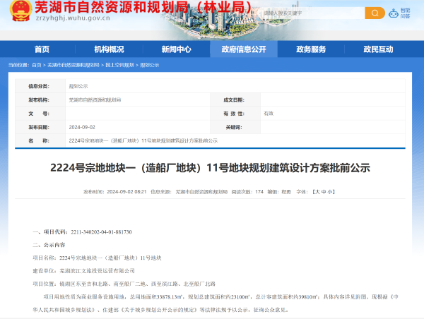 亿万28官网-追求健康,你我一起成长