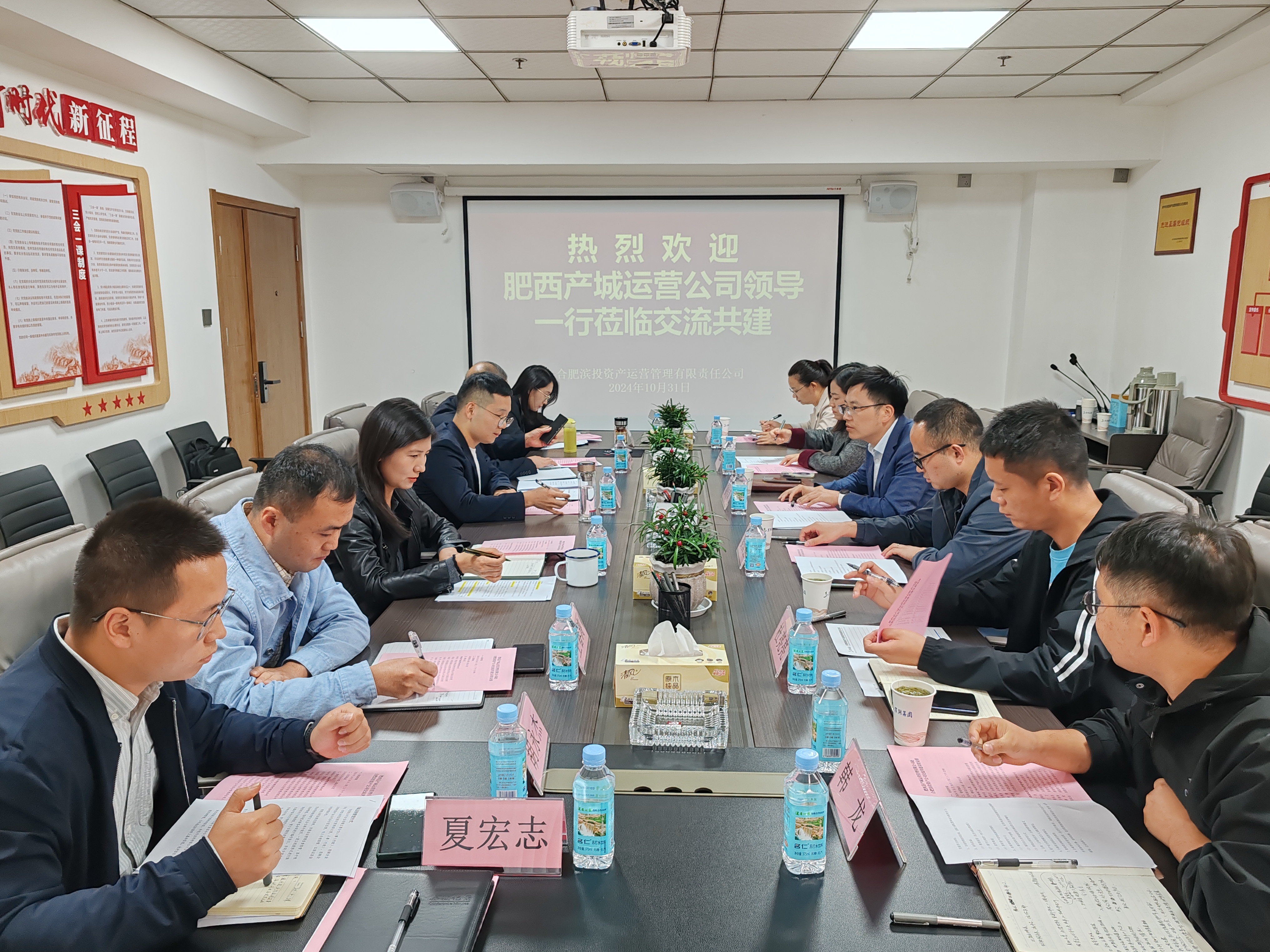 亿万28官网-追求健康,你我一起成长