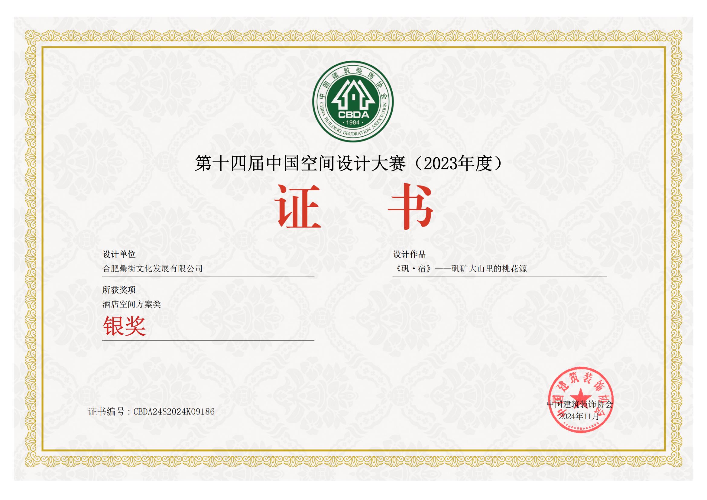 亿万28官网-追求健康,你我一起成长