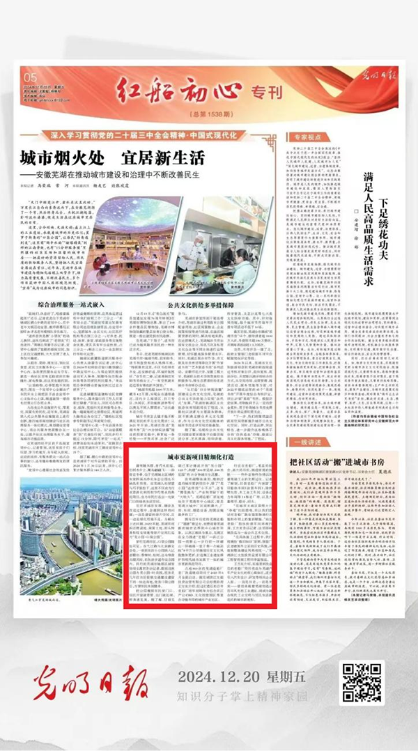 亿万28官网-追求健康,你我一起成长
